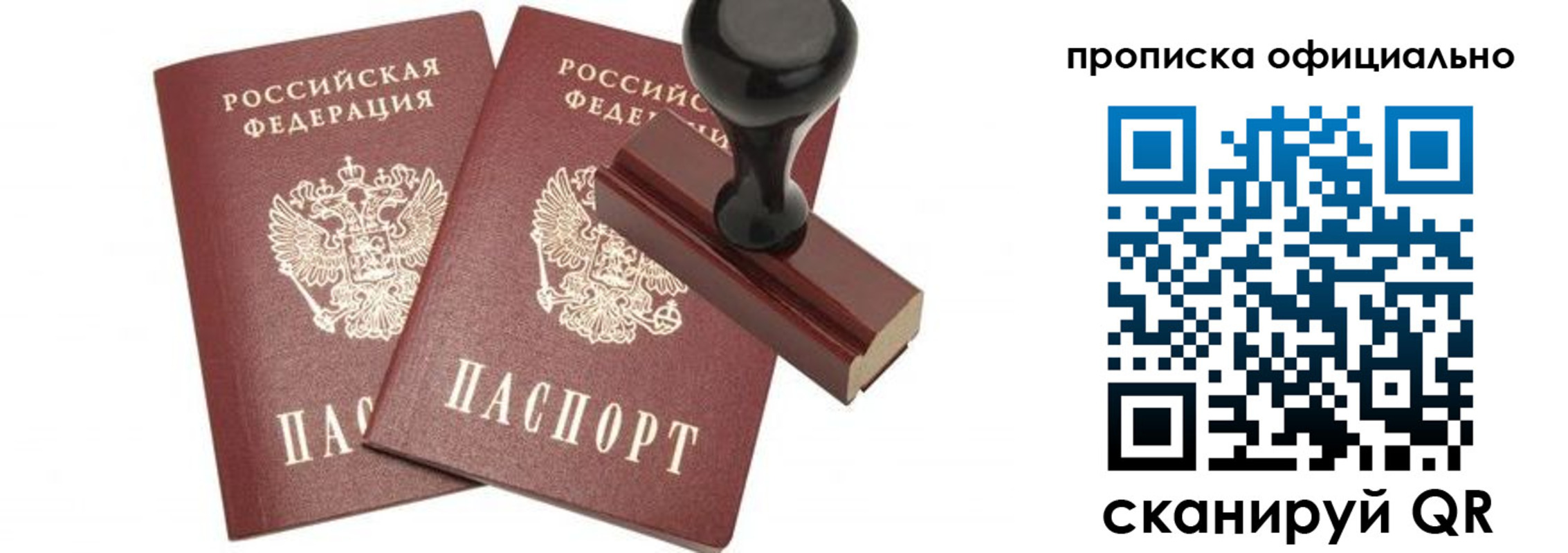 регистрация для школы в Владимире