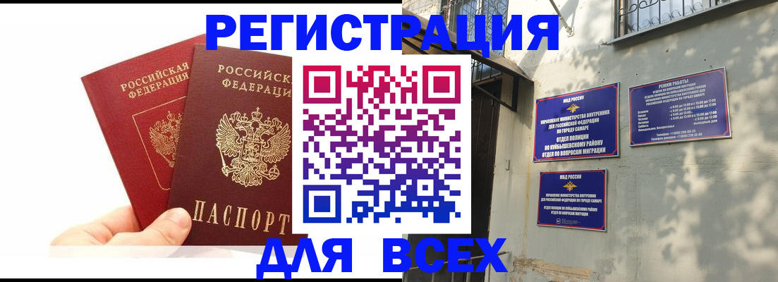 регистрация для школы в Владимире