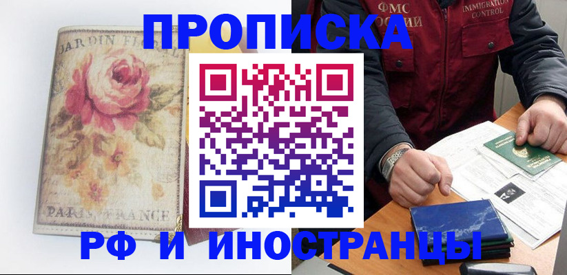 найти адрес прописки в Владимире